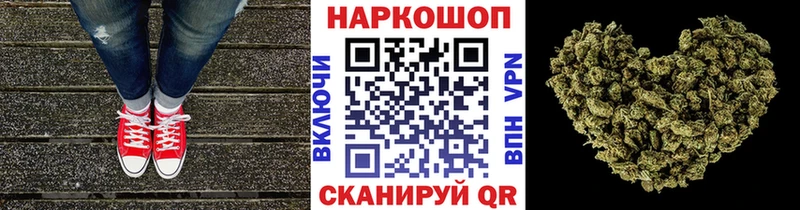 Виды наркоты Бор A-PVP  АМФЕТАМИН  Меф мяу мяу  Каннабис  COCAIN 