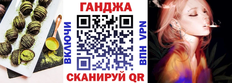 Еда ТГК конопля  Бор 