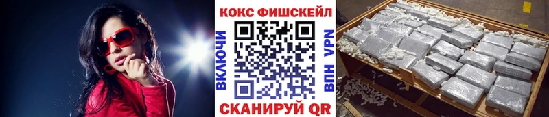 Cocaine VHQ где купить Бор