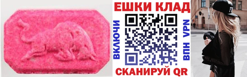 ЭКСТАЗИ 99%  MEGA сайт  Бор 