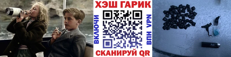 ГАШИШ ice o lator  Бор 
