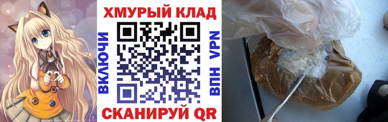 ГЕРОИН Афган  Бор 