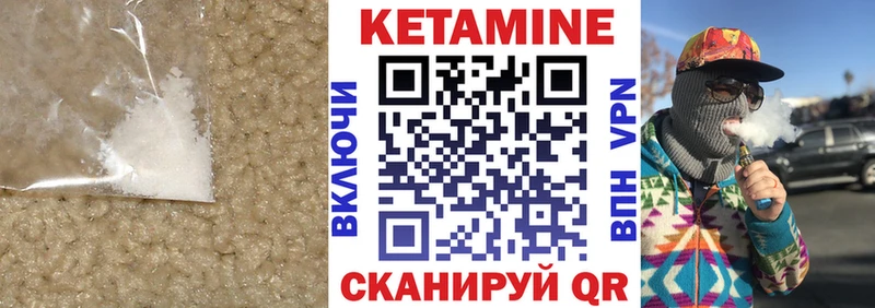 КЕТАМИН VHQ  Бор 