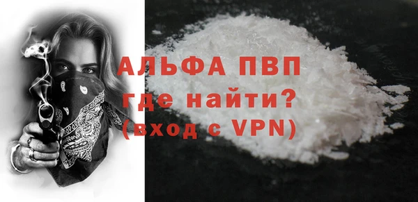 дистиллят марихуана Протвино