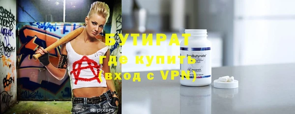 ECSTASY Балабаново