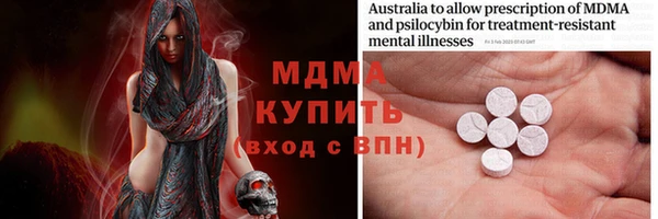 ECSTASY Балабаново