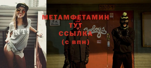 ECSTASY Балабаново
