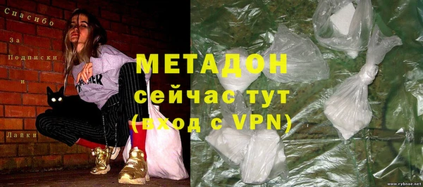 ALPHA PVP Пролетарск