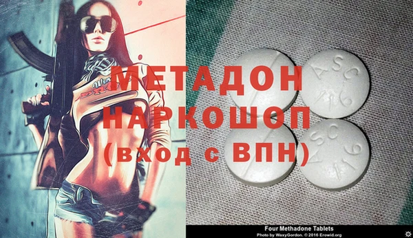 ECSTASY Балабаново