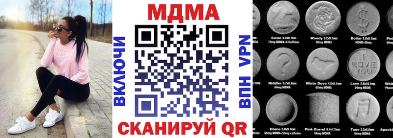 маркетплейс клад Бор MDMA молли