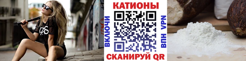 мориарти состав  наркошоп  Бор  МЯУ-МЯУ 4 MMC  omg ONION 