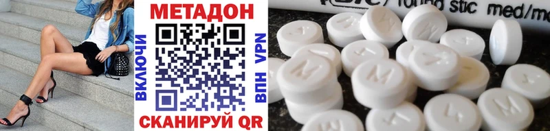это телеграм  Бор  Метадон белоснежный 