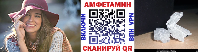 где купить наркотик Бор МЕТАМФЕТАМИН мет